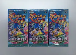 Pokemon Card Scarlet & Violet Battle Partners Booster sv9 Korea Pokemon 3BOX SET - Image 4