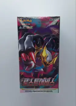 Pokemon Card Sword & Shield Lost Abyss Booster Box s11 - Korean Ver. Pokemon TCG - Image 3