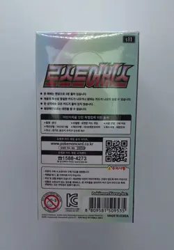 Pokemon Card Sword & Shield Lost Abyss Booster Box s11 - Korean Ver. Pokemon TCG - Image 4