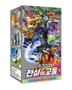 Pokemon Card Sword & Shield Legendary Heartbeat Booster Box s3a - Korean Pokemon - Image 1