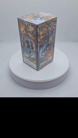 Pokemon Card Sword & Shield Legendary Heartbeat Booster Box s3a - Korean Pokemon - Image 2