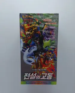 Pokemon Card Sword & Shield Legendary Heartbeat Booster Box s3a - Korean Pokemon - Image 3