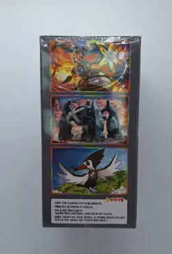 Pokemon Card Sword & Shield Legendary Heartbeat Booster Box s3a - Korean Pokemon - Image 4