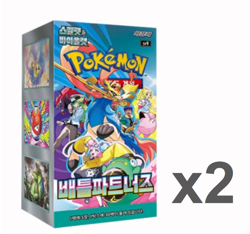 Pokemon Card Scarlet & Violet Battle Partners Booster sv9 Korea Pokemon 2BOX SET - Image 4