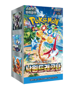 Pokemon Card Scarlet & Violet Paradise Dragona Booster Box sv7A - Korean Pokemon - Image 1