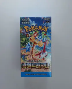 Pokemon Card Scarlet & Violet Paradise Dragona Booster Box sv7A - Korean Pokemon - Image 3