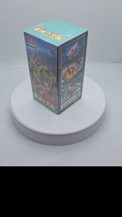 Pokemon Card Sword & Shield Blue Sky Stream Booster Box S7R - Korean ver Pokemon - Image 2