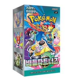Pokemon Card Scarlet & Violet Battle Partners Booster Box sv9 Korean Ver Pokemon - Image 1