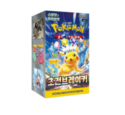 Pokemon Card Scarlet & Violet Supercharged Breaker Booster Box Korea sv8 Pokemon - Image 1