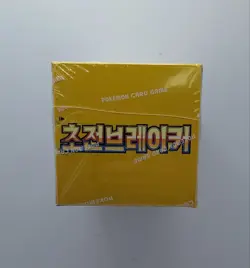Pokemon Card Scarlet & Violet Supercharged Breaker Booster Box Korea sv8 Pokemon - Image 3