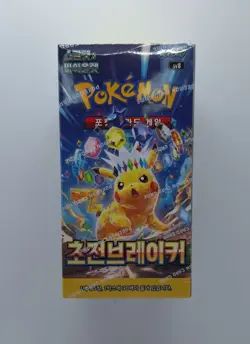 Pokemon Card Scarlet & Violet Supercharged Breaker Booster Box Korea sv8 Pokemon - Image 4