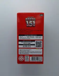 Pokemon Card Scarlet & Violet 151 Booster Box sv2a Korean Ver Pokemon collection - Image 5