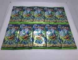 Pokemon Card Scarlet & Violet sv6 " Mask of Change " Korean Ver. Pokemon 10 Pack - Image 1