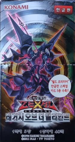 YUGIOH Booster Card “Legacy Of The Valiant” Korean Version TCG 1 BOX ( LVAL-KR ) - Image 2