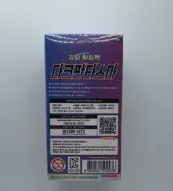 Pokemon Card Sword & Shield Dark Fantasma Expansion Box s10a Korean Ver. Pokemon - Image 3