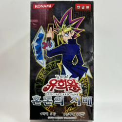YUGIOH 10th Booster Card “ Invasion of Chaos ” Korean Version 1 BOX ( IOC-KR ) - Image 3