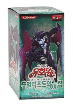 Yu-Gi-Oh Booster Card "Power of the Duelist" Korean Ver. YUGIOH 1 BOX (POTD-KR) - Image 2