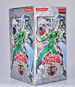 Yu-Gi-Oh Booster Card "Enemy of Justice" Korean Version YUGIOH 1 BOX ( EOJ-KR ) - Image 3