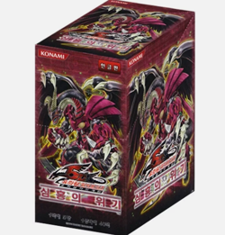 Yu-Gi-Oh Booster Card "Crimson Crisis" Korean Version YUGIOH 1 BOX ( CRMS-KR ) - Image 3