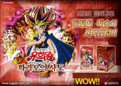 YUGIOH Card Booster "Pharaoh's Servant" Korean Version 1 Unopened BOX ( PSV-KR ) - Image 3