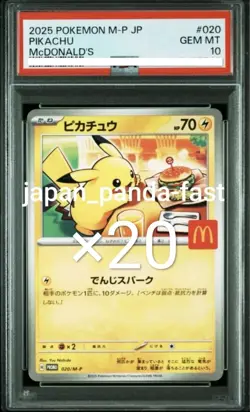 PSA 10 X20 Pikachu - 020/M-P 020/M-P Promotional Cards Regular (Japanese) - Image 1