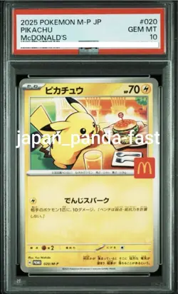 PSA 10 X20 Pikachu - 020/M-P 020/M-P Promotional Cards Regular (Japanese) - Image 2