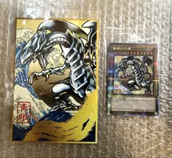 Yu-Gi-Oh 25th Blue-Eyes White Dragon Ukiyoe Japanese Sealed NYC1-JP001 Post Card - Image 1
