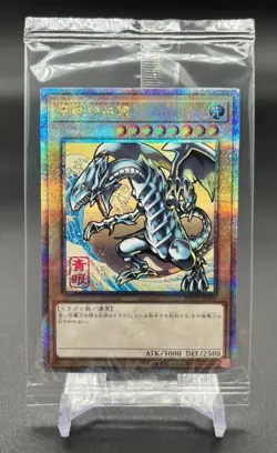 Yu-Gi-Oh 25th Blue-Eyes White Dragon Ukiyoe Japanese Sealed NYC1-JP001 Post Card - Image 3