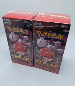 Pokemon Card TCG "Glory of Team Rocket" Booster sv10 Korean Pokemon 2 BOXES SET - Image 1