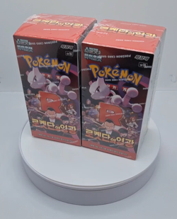 Pokemon Card TCG "Glory of Team Rocket" Booster sv10 Korean Pokemon 2 BOXES SET - Image 2