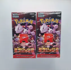 Pokemon Card TCG "Glory of Team Rocket" Booster sv10 Korean Pokemon 2 BOXES SET - Image 3