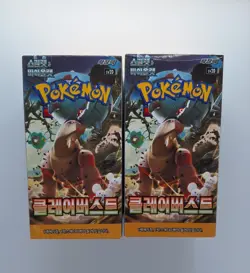 Pokemon Card TCG "Clay Burst" Booster sv2D Korean Pokemon Clayburst 2 BOXES SET - Image 3