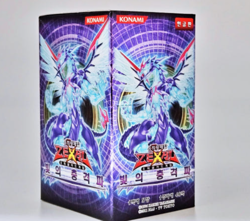 Yu-Gi-Oh Booster Card " Photon Shockwave " Korean Version YUGIOH 1 BOX (PHSW-KR) - Image 2