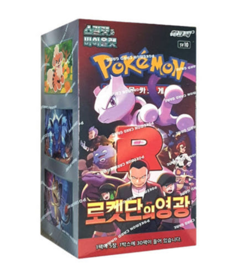 Pokemon Card Scarlet&Violet Glory of Team Rocket Booster sv10 Korean Ver Pokemon - Image 1
