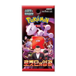 Pokemon Card Scarlet&Violet Glory of Team Rocket Booster sv10 Korean Ver Pokemon - Image 3
