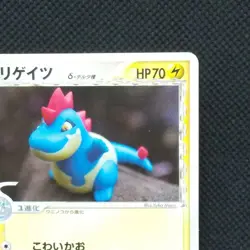 Croconaw Pokemon Card Game Delta Species δ 2006 From Japanese Nintendo Rare F/S - Image 5