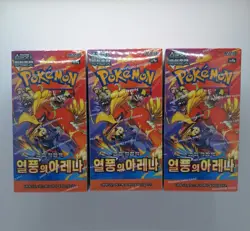 Pokemon Card TCG "Wave Arena" Promo Edition Booster sv9a Korea Pokemon 3 BOX SET - Image 3