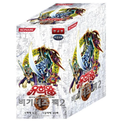 Yu-Gi-Oh Booster Card " Beginner's Pack 2 " Korean Ver. YUGIOH 1 BOX ( BP2-KR ) - Image 1