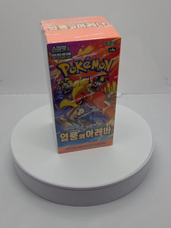 Pokemon Card Scarlet & Violet TCG CCG - "Wave Arena" Korean Ver Booster Box sv9a - Image 2