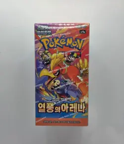 Pokemon Card Scarlet & Violet TCG CCG - "Wave Arena" Korean Ver Booster Box sv9a - Image 3