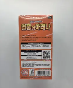 Pokemon Card Scarlet & Violet TCG CCG - "Wave Arena" Korean Ver Booster Box sv9a - Image 4