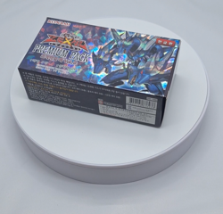 Yu-Gi-Oh TCG Booster Card Premium Pack Vol.08 Korean Ver. YUGIOH 1 BOX (PP08-KR) - Image 2