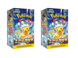 Pokemon Card Scarlet & Violet Supercharged Breaker sv8 Korean Pokemon 2 BOX SET - Image 1