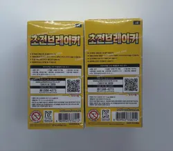 Pokemon Card Scarlet & Violet Supercharged Breaker sv8 Korean Pokemon 2 BOX SET - Image 3