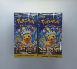 Pokemon Card Scarlet & Violet Supercharged Breaker sv8 Korean Pokemon 2 BOX SET - Image 4