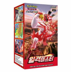 Pokemon Card Sword & Shield " Single Strike Master " Korean Ver. Booster Box S5I - Image 1