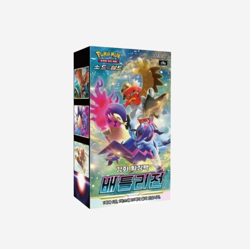 Pokemon Card Sword & Shield Battle Region Booster Box s9a - Korean ver. Pokemon - Image 1