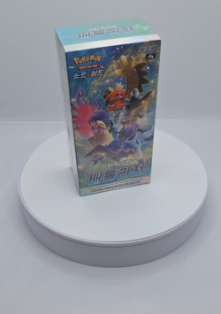 Pokemon Card Sword & Shield Battle Region Booster Box s9a - Korean ver. Pokemon - Image 2