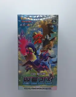 Pokemon Card Sword & Shield Battle Region Booster Box s9a - Korean ver. Pokemon - Image 3