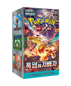 Pokemon Card Scarlet & Violet Ruler of the Black Fire Korean Ver Booster Box sv3 - Image 1